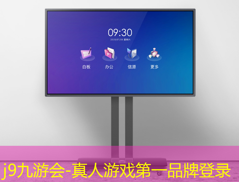 j9九游真人游戏第一平台：退出酒坛小程序是什么游戏