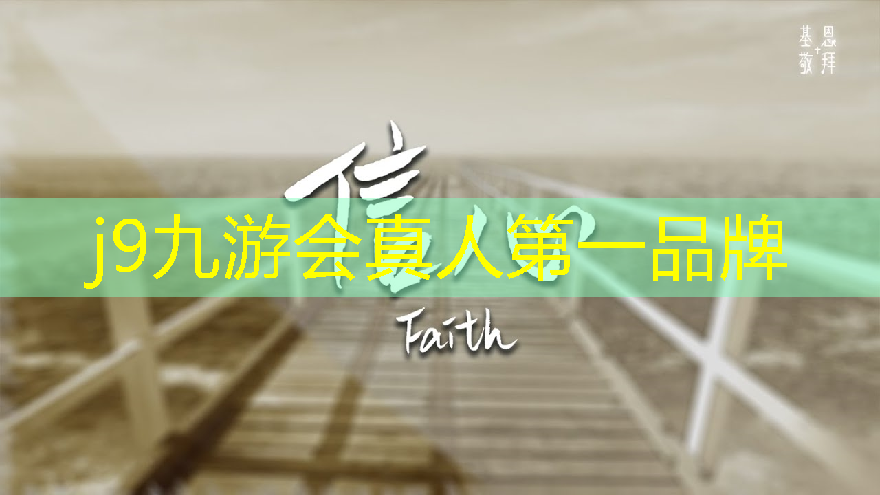 j9九游会-真人游戏第一品牌登录：游戏原画师拒绝不了的东西