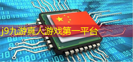 j9九游会真人第一品牌：安阳游戏3d建模公司地址