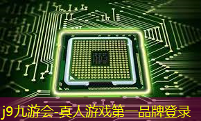 j9九游会真人第一品牌：很久以前打僵尸3d游戏