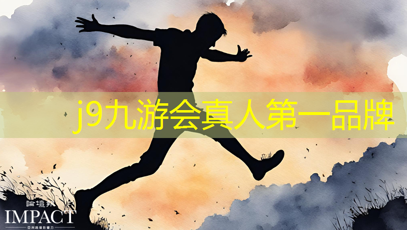 j9九游真人游戏第一平台：不太对劲的3d游戏推荐