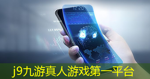 j9九游真人游戏第一平台：参加电竞职业选手赛的条件