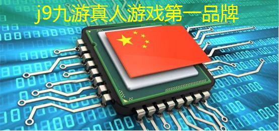 j9九游真人游戏第一平台：老款3d坦克游戏