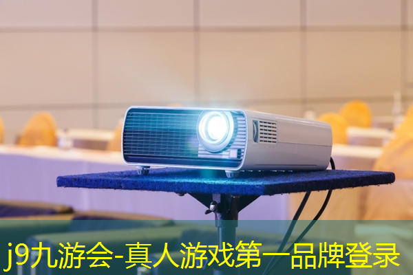 j9九游会-真人游戏第一品牌登录：小程序回合制游戏定制