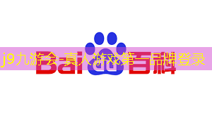 玩骰子游戏小程序入口