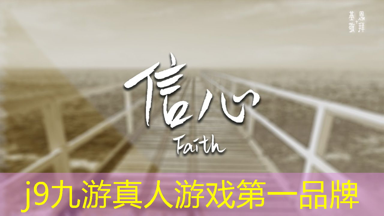 j9九游真人游戏第一平台：3D比宇游戏主板