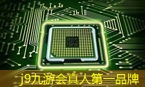 j9九游真人游戏第一品牌：免费玩游戏的小程序不需要下载