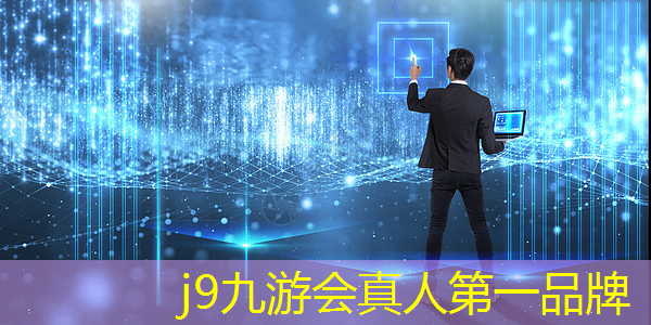 j9九游会真人第一品牌：当选lol职业电竞选手的条件