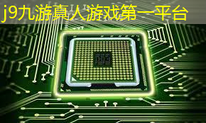 j9九游会官网-真人游戏第一品牌：疯狂少年3d环绕游戏