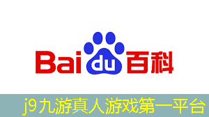 集团公司青年电竞大赛拉开帷幕！你准备好了吗？