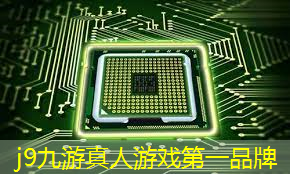 j9九游真人游戏第一平台：3d养老游戏网游