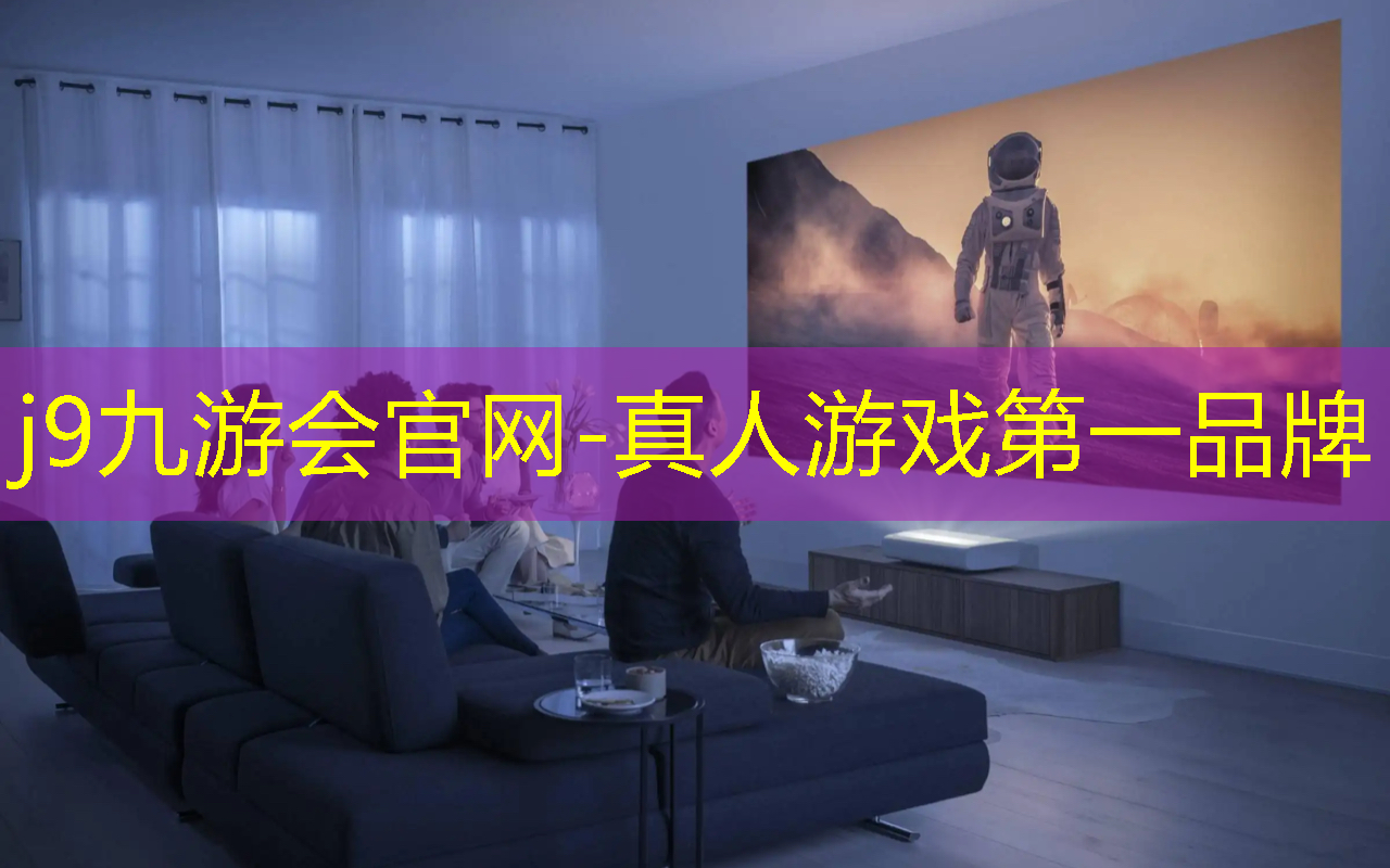 j9九游会官网-真人游戏第一品牌：3d运动小游戏在家玩