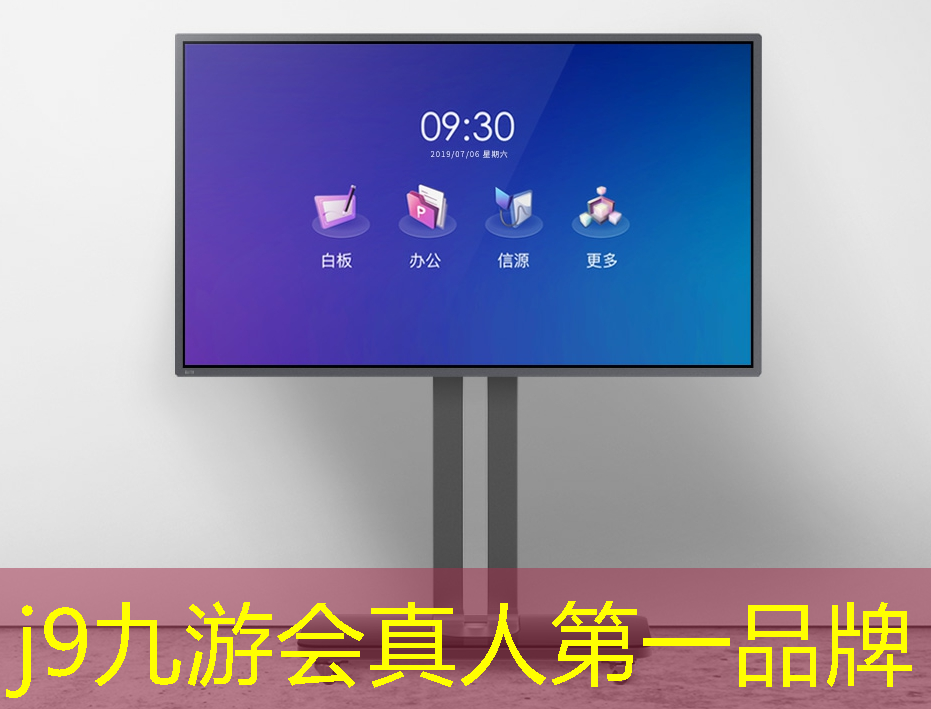 j9九游真人游戏第一平台：水佐岗0基础游戏原画培训