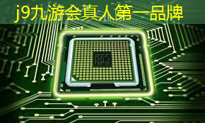 j9九游会官网-真人游戏第一品牌：自由高的3d游戏手游