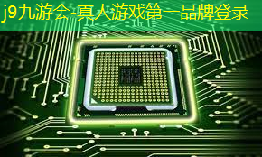 j9九游会官网-真人游戏第一品牌：最新上线的手机3d游戏