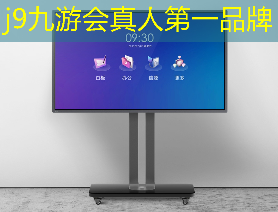 j9九游会真人第一品牌：机甲类游戏真实3D版