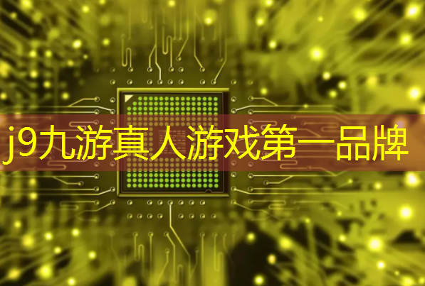 j9九游会真人第一品牌：城市青年电竞大赛有哪些比赛项目？
