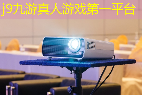 j9九游会-真人游戏第一品牌登录：原画交互游戏怎么玩的