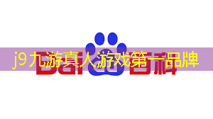 j9九游会真人第一品牌：猫和老鼠3d破案游戏有哪些