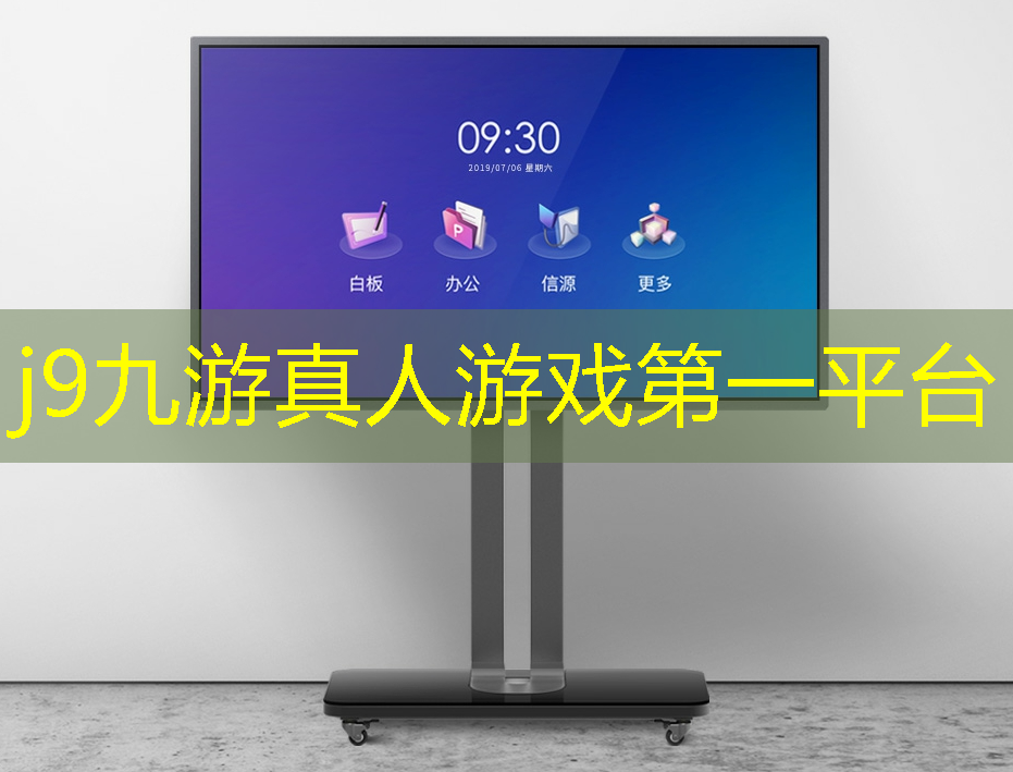 j9九游会-真人游戏第一品牌登录：资本家3d游戏