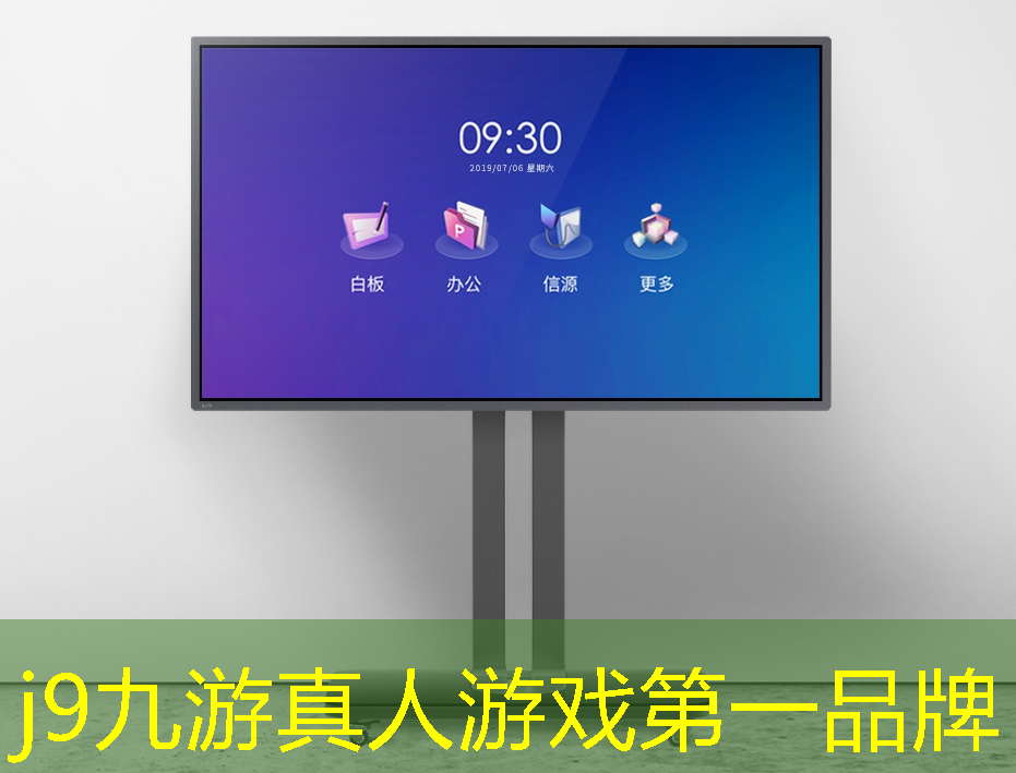 j9九游会真人第一品牌：当选lol职业电竞选手的条件