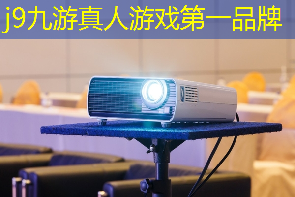 j9九游会官网-真人游戏第一品牌：重燃热血，追逐荣耀！全国青年电竞大赛官网报名开放啦！