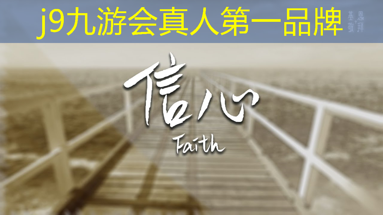 j9九游会真人第一品牌：战龙电竞小程序是什么游戏