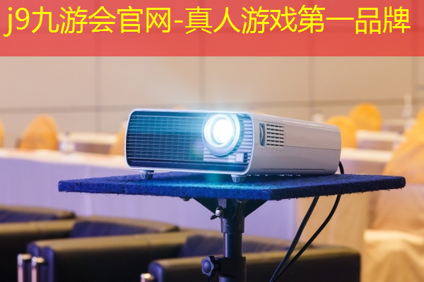 j9九游会真人第一品牌：小程序游戏联营什么意思