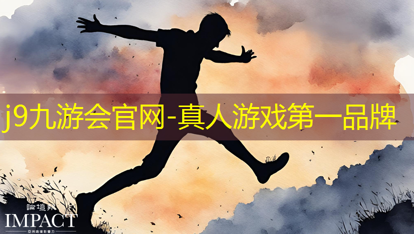 j9九游真人游戏第一品牌：升级超快的小程序游戏推荐
