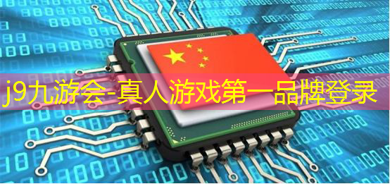 j9九游会真人第一品牌：史上最早的3d型游戏是什么