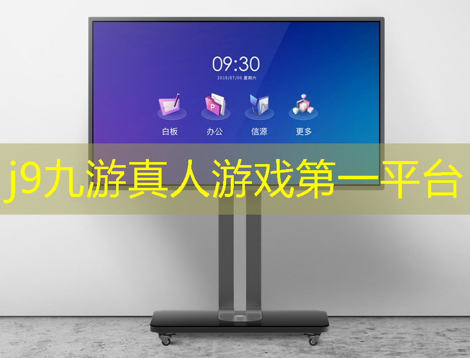 j9九游会官网-真人游戏第一品牌：3d桌球游戏叫啥名字啊