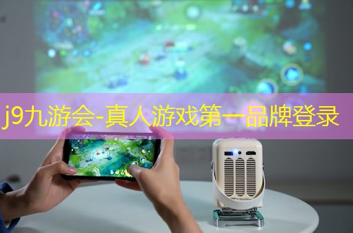 j9九游会真人第一品牌：怪物偷蛋小程序怎么玩游戏
