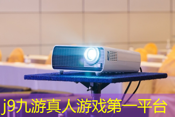 j9九游会-真人游戏第一品牌登录：ue4都需要学习拿着软件