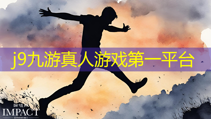 <strong>j9九游会-真人游戏第一品牌登录：电脑3d绘画游戏</strong>