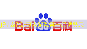 单机游戏需要安装什么程序