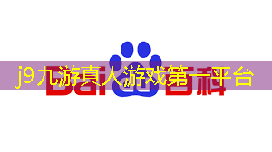 小奥游戏3D终极狂飙4