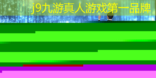 三路对抗的3d游戏